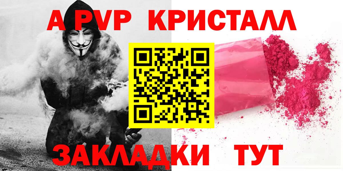Alfa_PVP СК КРИС Омск
