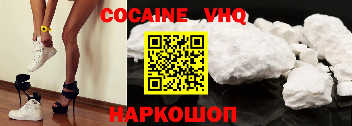 Омск  Cocaine FishScale  сколько стоит  Кокаин Эквадор  Вход с VPN 