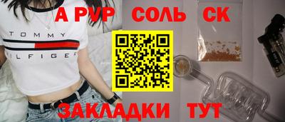 каннабис Новокубанск