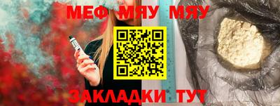 первитин Обнинск