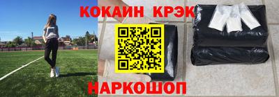 каннабис Новокубанск