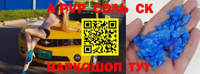 скорость mdpv Новозыбков