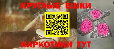 скорость mdpv Новозыбков