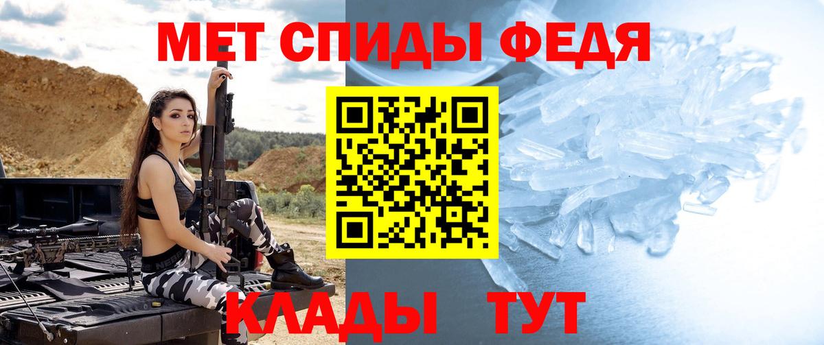 МЕТАМФЕТАМИН витя Омск