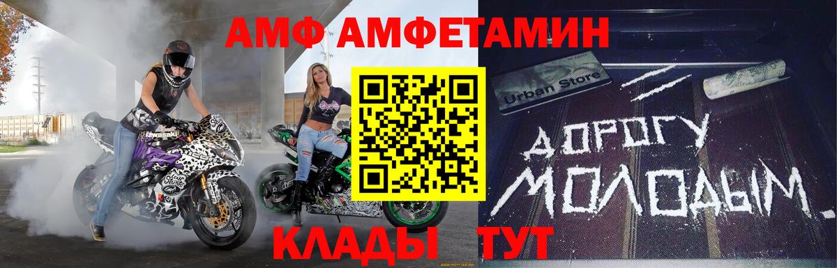 МЕТАМФЕТАМИН кристалл  Вход с VPN  Омск 
